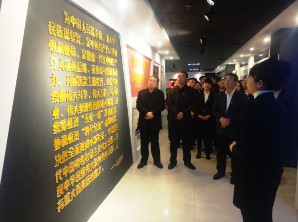 “不忘初心、牢記使命”黨史參觀學習